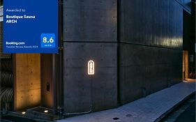Boutique Sauna Arch